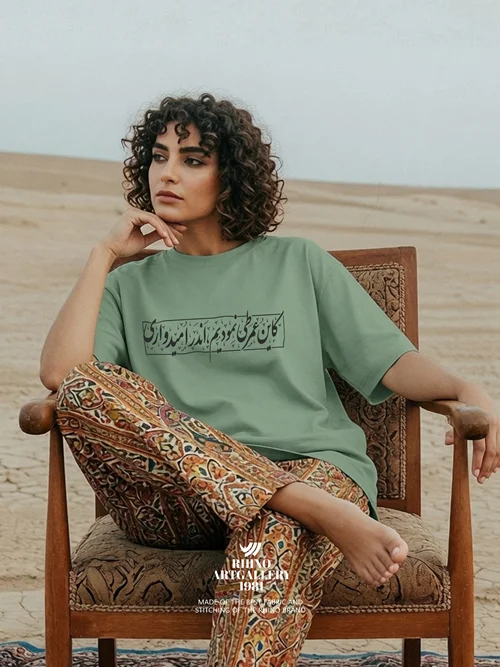 مجموعه ی « رِدکارپِت »